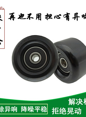 适用颐达骐骊威皮带涨紧轮