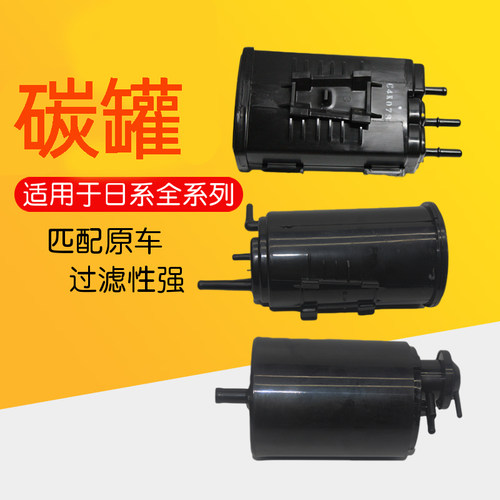 专用天籁逍客奇骏颐达骐轩逸骊威