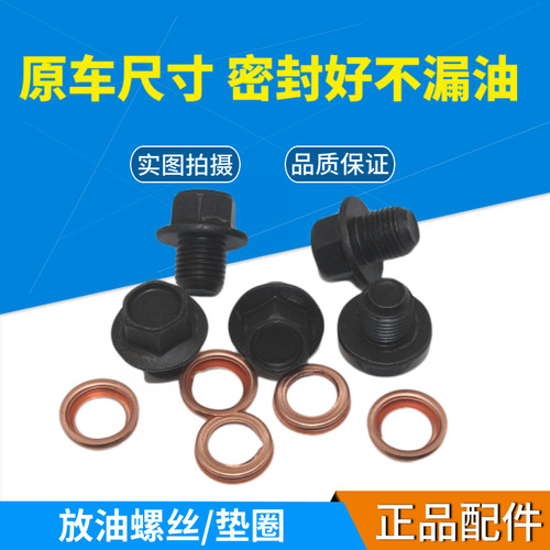 适配逍客奇骏骊威天籁阳光轩逸骐