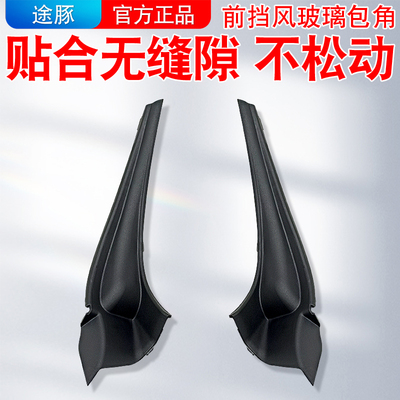 适用11-20新阳光玛驰叶子饰件