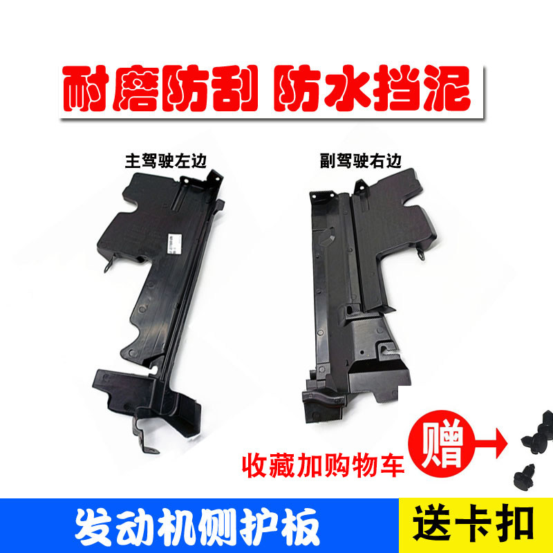 专用于老轩逸经典轩逸发动机水箱