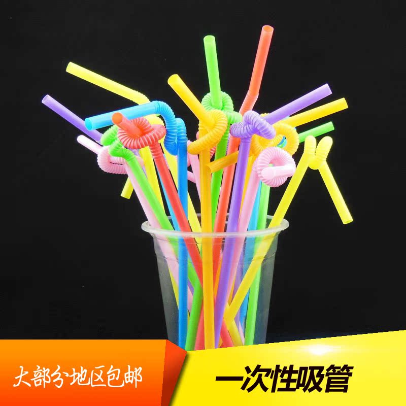 一次性塑料可弯曲彩色艺术吸管饮料果汁易拉罐细吸管孕妇创意造型