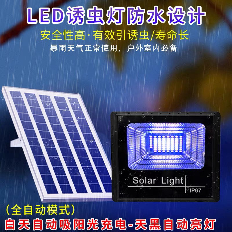 LED紫光诱引虫灯泡户外养蛙鱼养殖水产逮捕虫220VE27大螺口灯泡 - 实物图