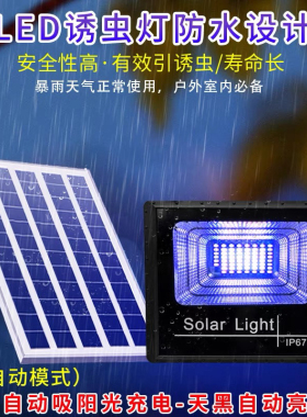 LED紫光诱引虫灯泡户外养蛙鱼养殖水产逮捕虫220VE27大螺口灯泡