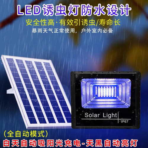 LED紫光诱引虫灯泡户外养蛙鱼养殖水产逮捕虫220VE27大螺口灯泡