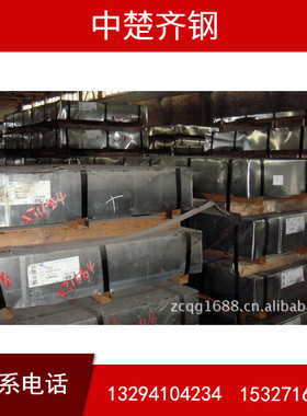 供应：武钢冷卷冷轧板冷板DC03DC04DC05DC06 1.9*1250*2500