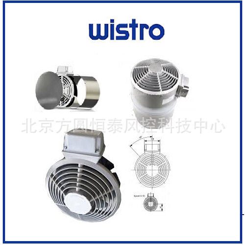 Wistro风机  Bg90  B32 IL-2-2 伺服电机冷却风机 带桶可定制