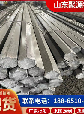 供应Q235冷拔六角钢 外配套六角钢管  14  16  22  尺寸齐全