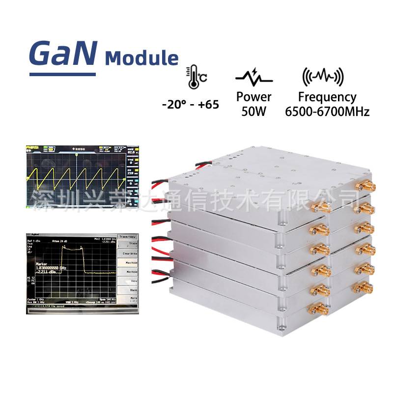 无人机防护模块GAN射频LORA模块45W/50W高频段6500-7200MHz