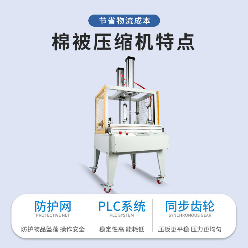 真空压缩机衣服棉被乳胶枕全自动封口抽真空包装机商业用打包热封