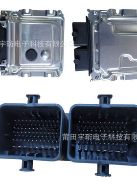 ECU ME17.9.7 适用拉达电脑板ECU 0261S06590 21214-1411020-60