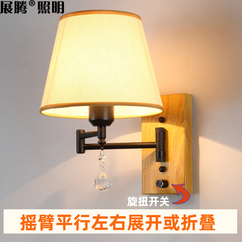 床头调光壁灯 LED卧室灯木纹布艺宾馆酒店USB摇臂灯现代简约灯具