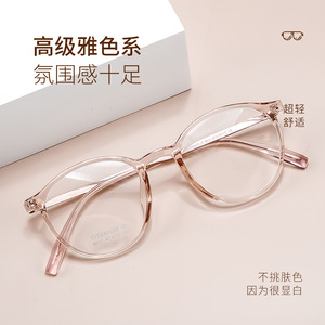简约超轻眼镜框女韩版潮网红款素颜神器近视眼睛框架男可配度数