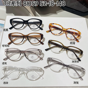 新款素颜眼镜显瘦可配度数防蓝光时尚眼镜架猫眼复古黑框眼镜框