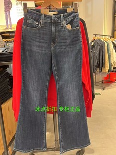 0005女士休闲726显瘦高腰微喇牛仔裤 A3410 Levis李维斯专柜正品