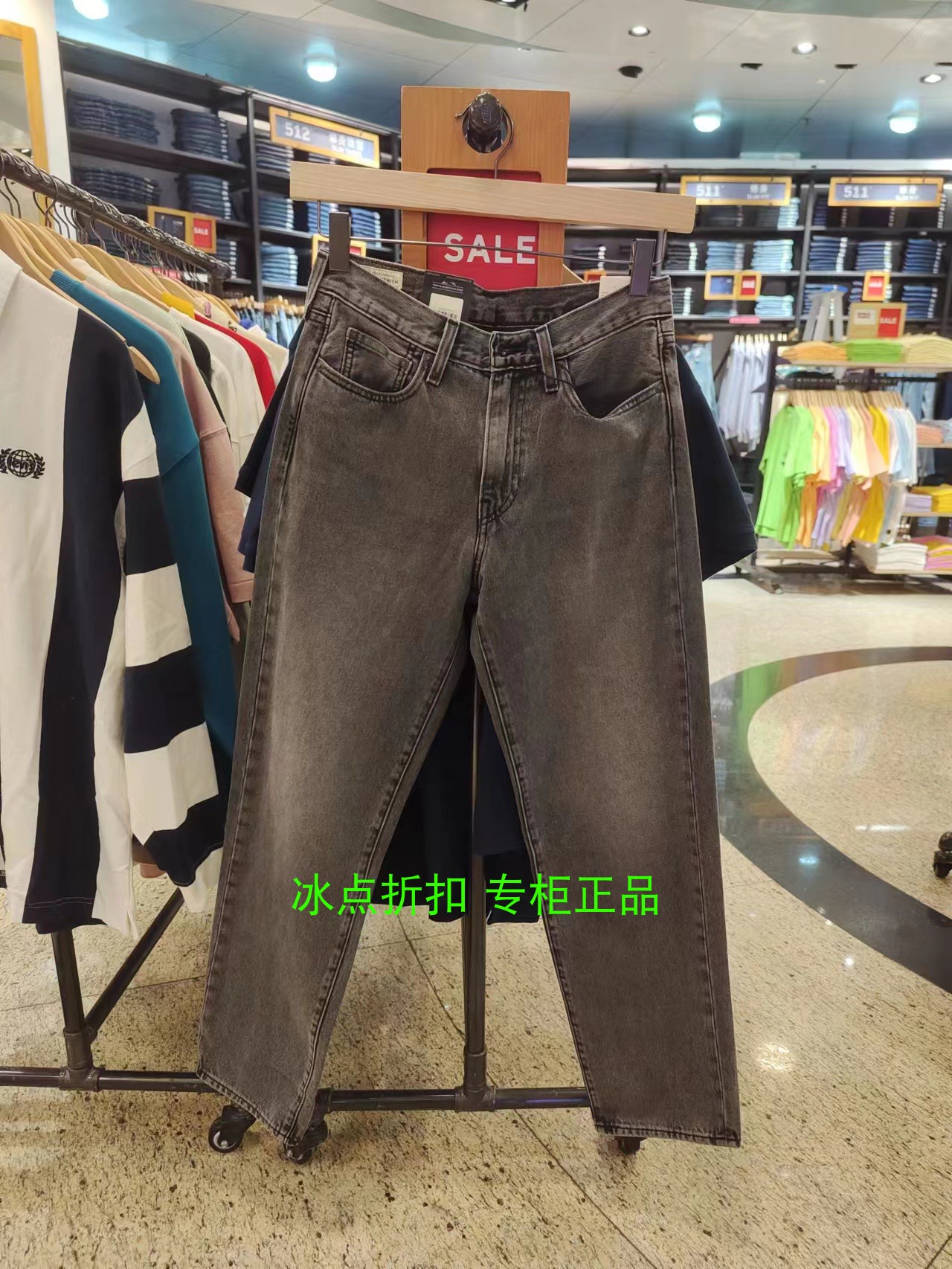 Levi's拉链长裤春秋灰牛仔裤