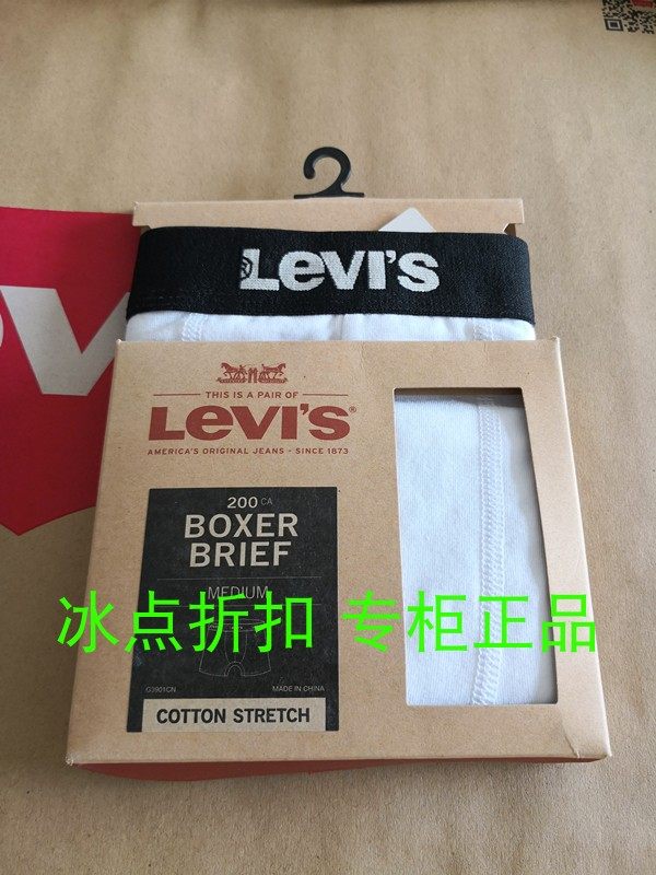 Levi’s李维斯专柜正品37524-0063/37524-0062男士棉弹平角内裤|ruв категории Нижнее белье, 男士内裤, 男平角内裤 - от Buy2taobao.com для оказания профессиональной услуги покупки агента Taobao