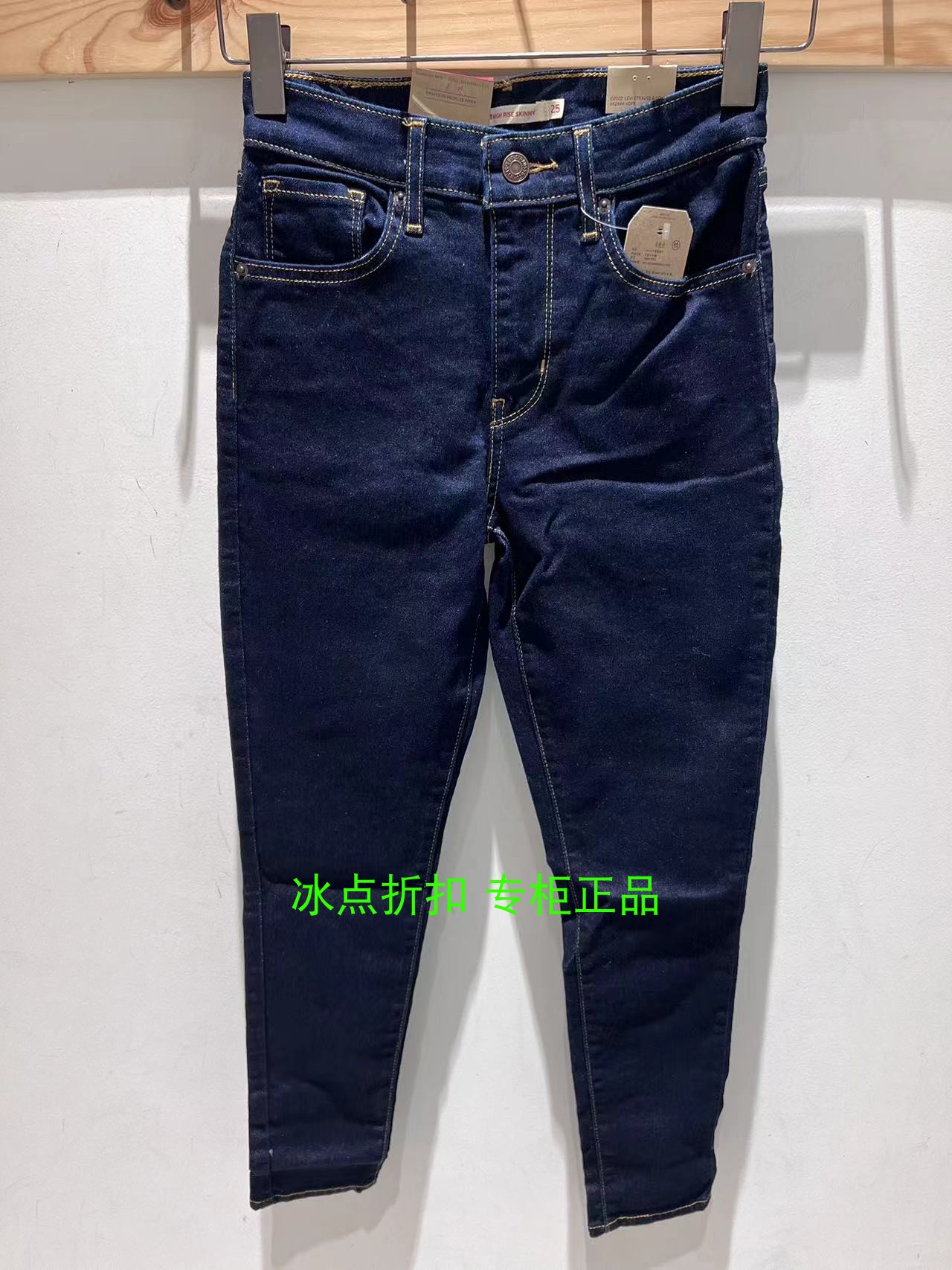 紧身长裤弹力春秋牛仔裤