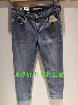 levis李维斯专柜正品女士小脚