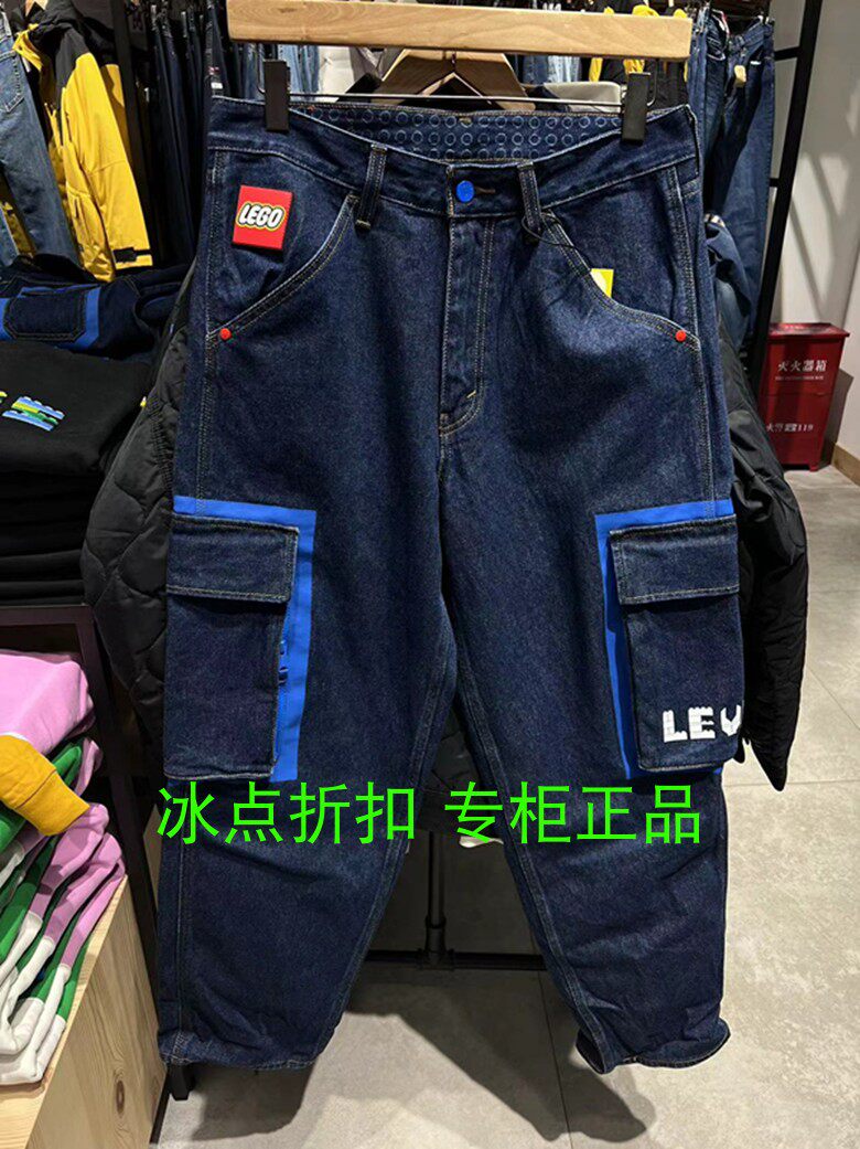 levis李维斯专柜正品a5437-0000男士休闲乐高联名工装口袋牛仔裤