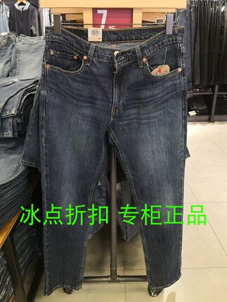 Levi’s专柜正品04511-3403男士夏季薄款511修身小直筒牛仔裤