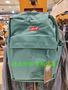 0002 D5512 D5463 Levis李维斯专柜正品 0001男女士休闲双肩背包