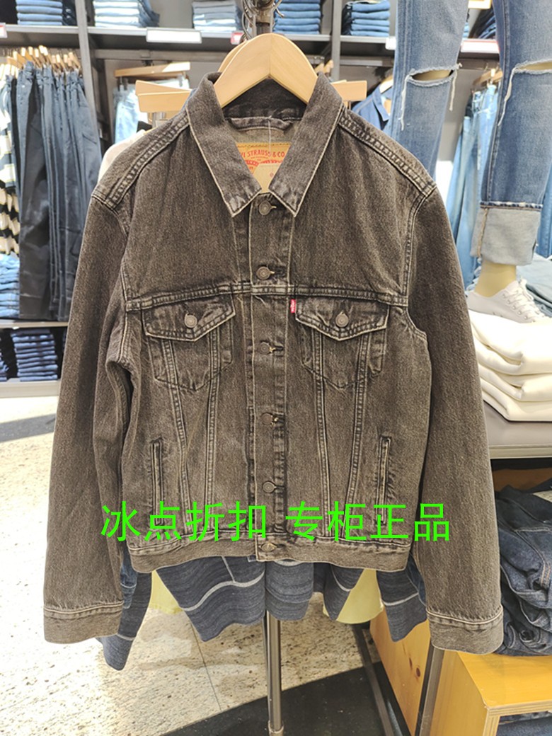 levis李维斯专柜正品黑灰色排扣