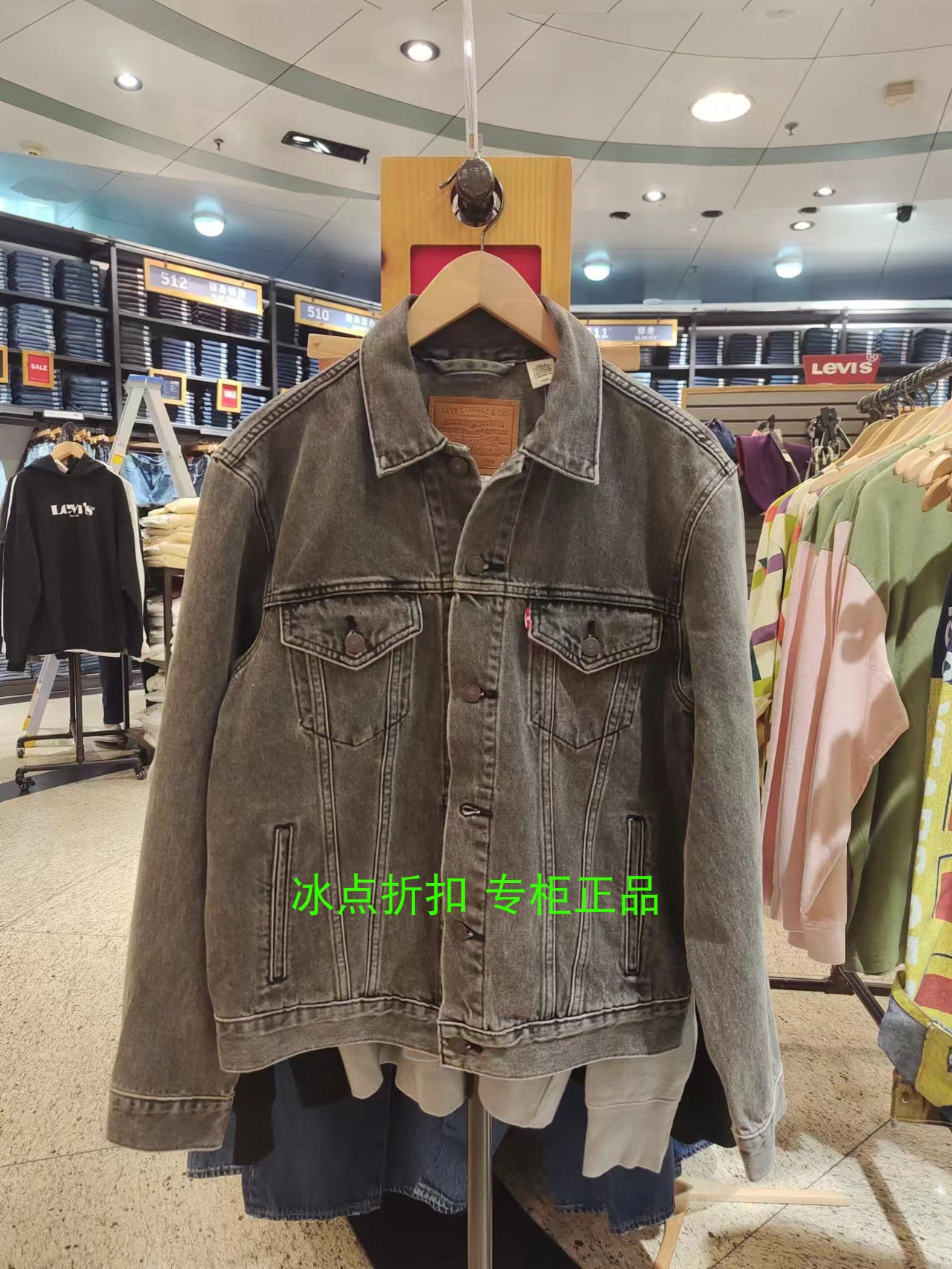 Levis春秋黑灰色牛仔夹克外套