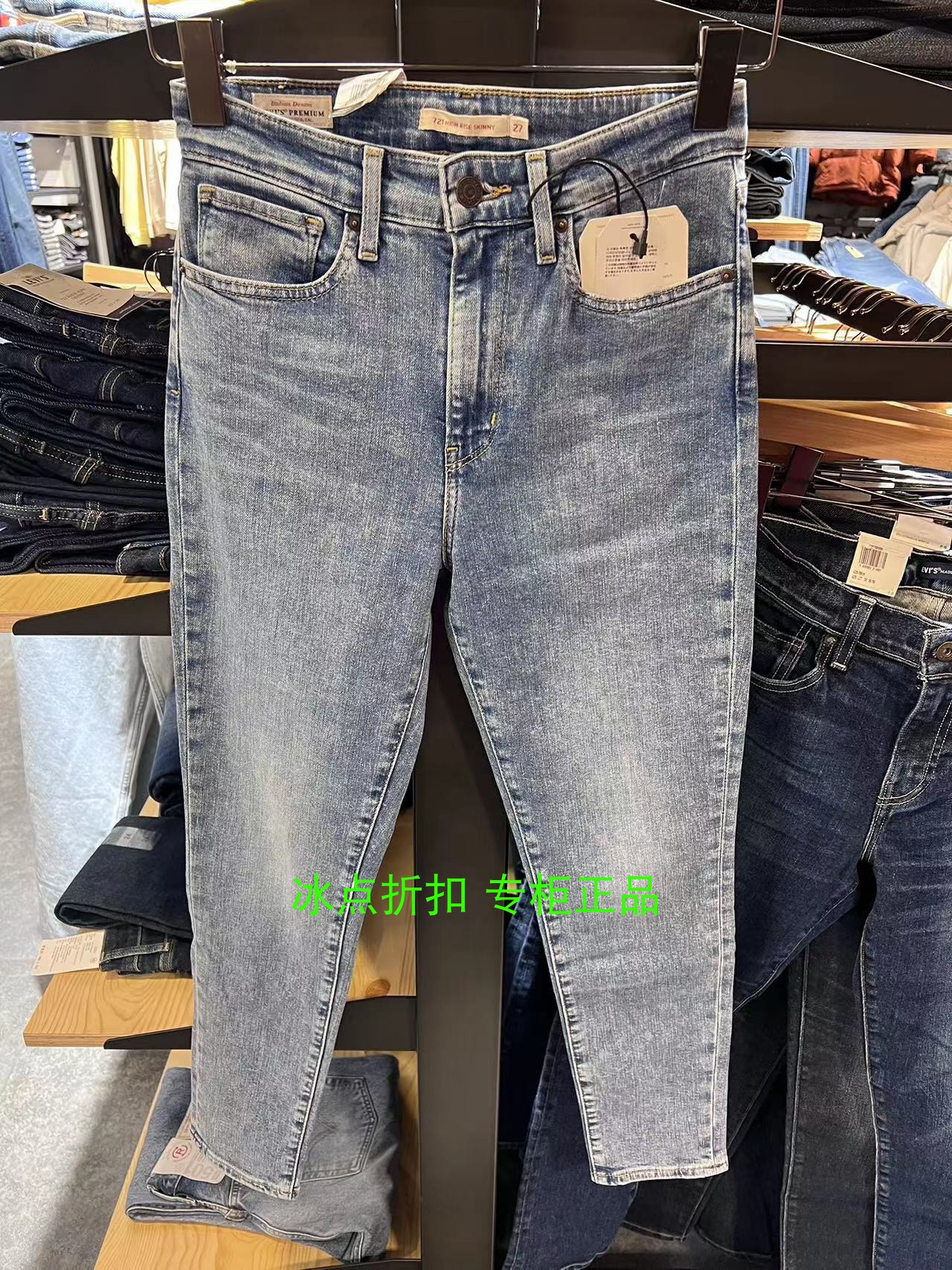 721长裤常规2022紧身小脚牛仔裤