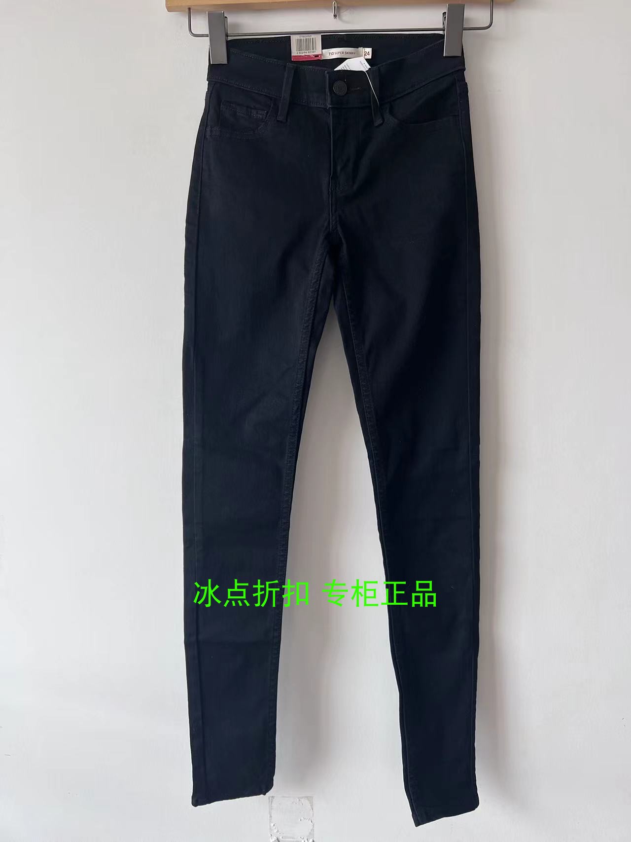 紧身长裤春秋小脚牛仔裤