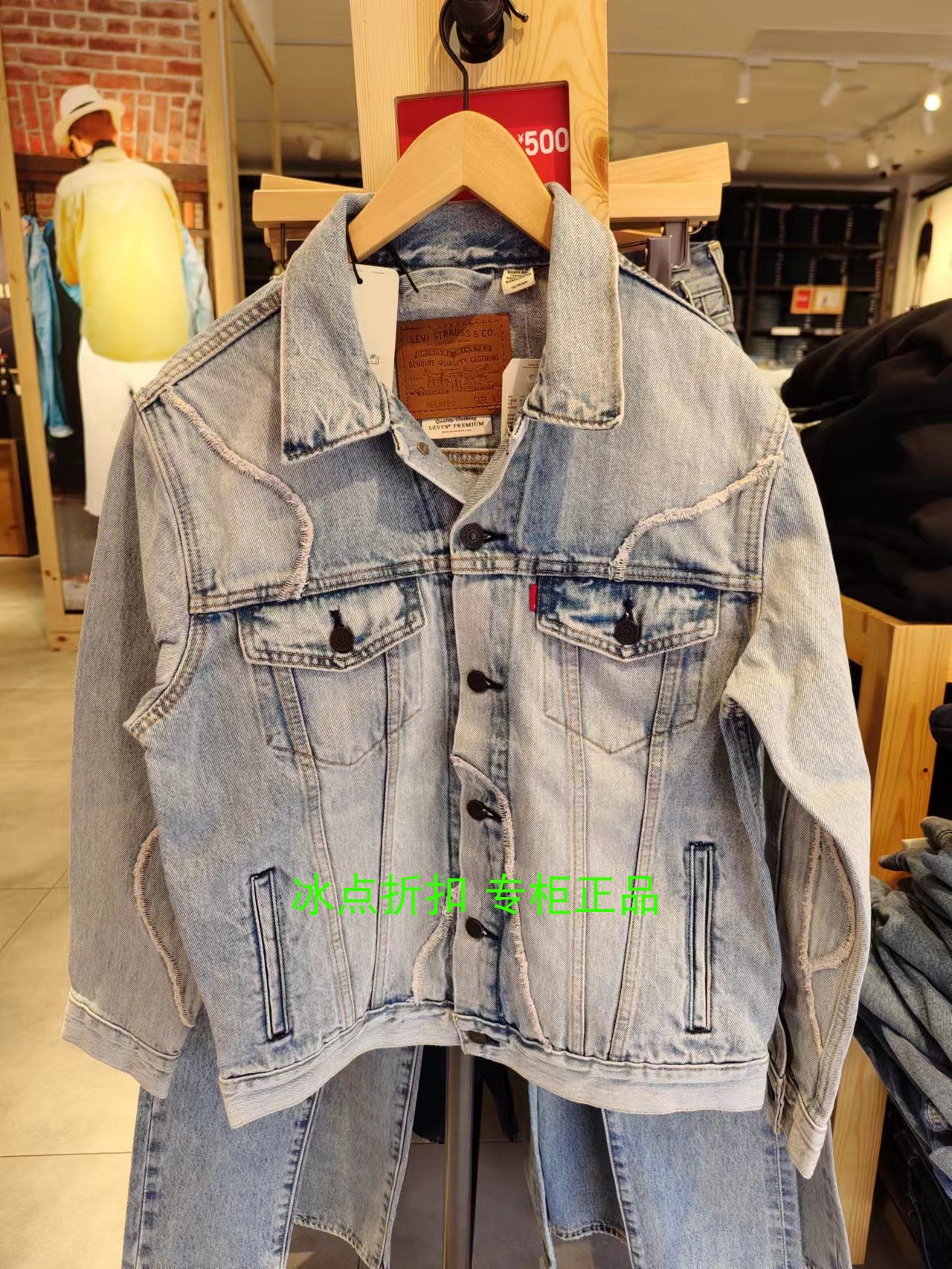 Levis春秋宽松补丁牛仔夹克外套