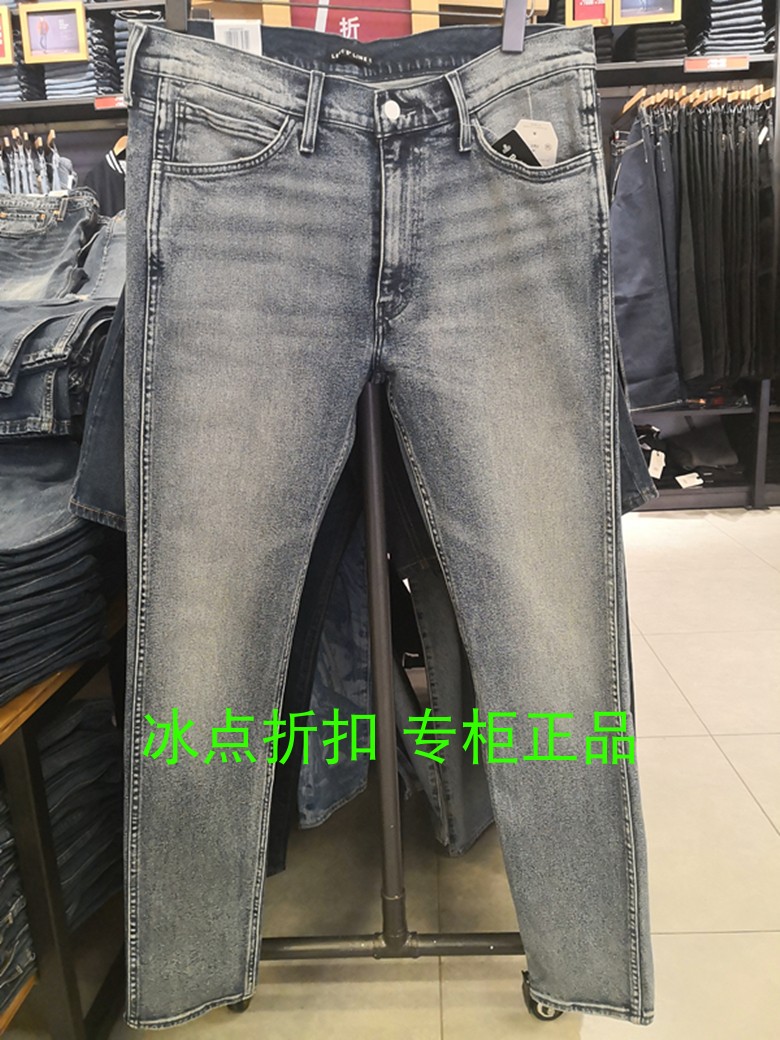 男士长裤牛仔裤李维斯拉链四季