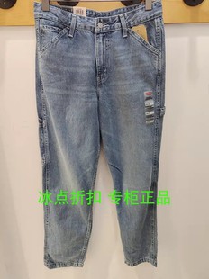 Levis李维斯专柜正品 0004男休闲水洗青年工装 54740 裤 锥形牛仔裤