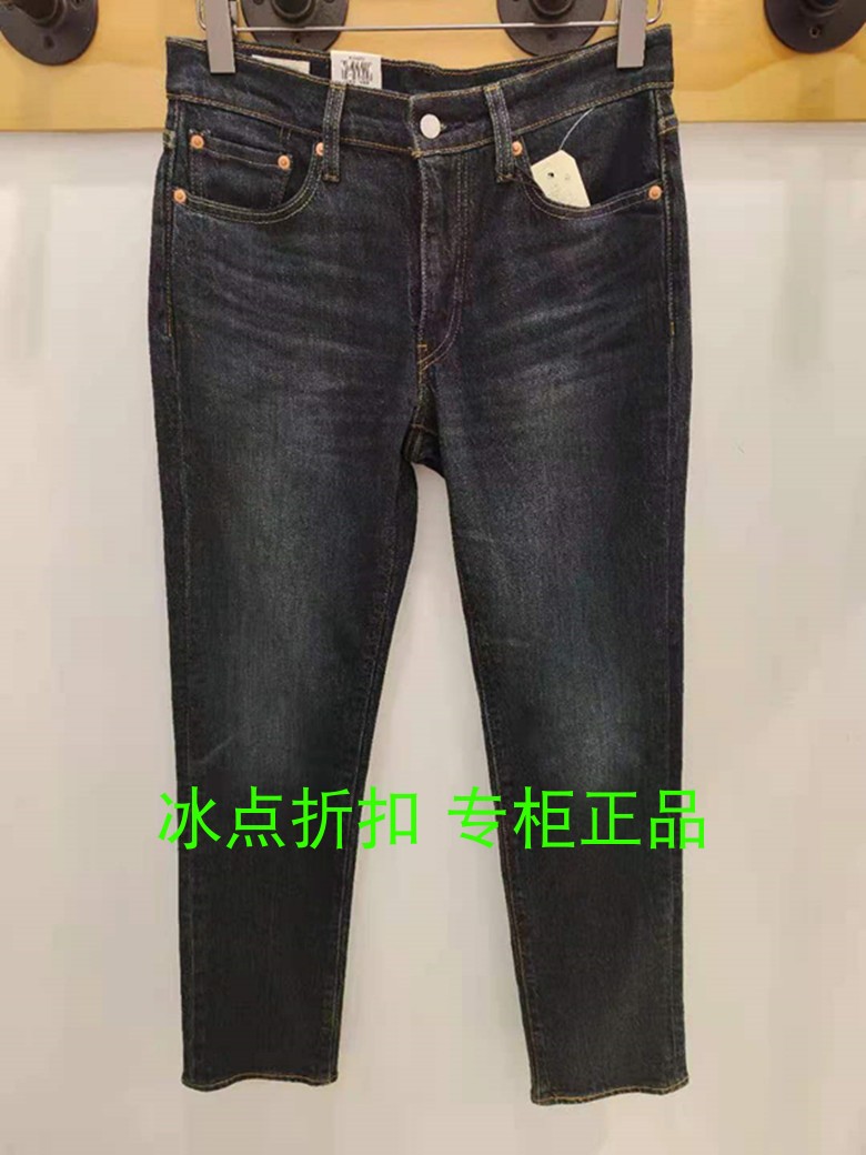 LEVIS李维斯拉链牛仔裤