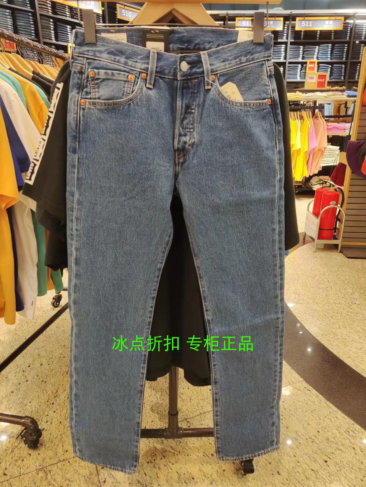 Levis纽扣长裤春秋牛仔裤