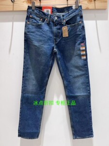 Levis李维斯专柜正品00514-1709男士休闲514中低腰直筒水洗牛仔裤