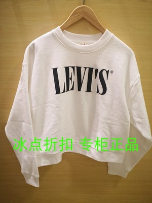 李维斯专柜正品85283-Levis