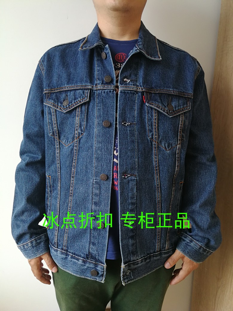 李维斯专柜正品72334Levis男士