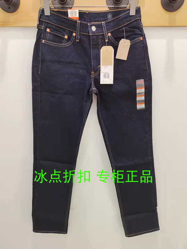 levis专柜正品拉链加绒牛仔裤