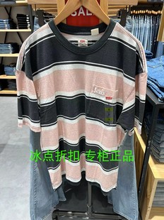 A1847 0003 0002男士 T恤 Levis专柜正品 夏季 休闲宽松落肩条纹短袖