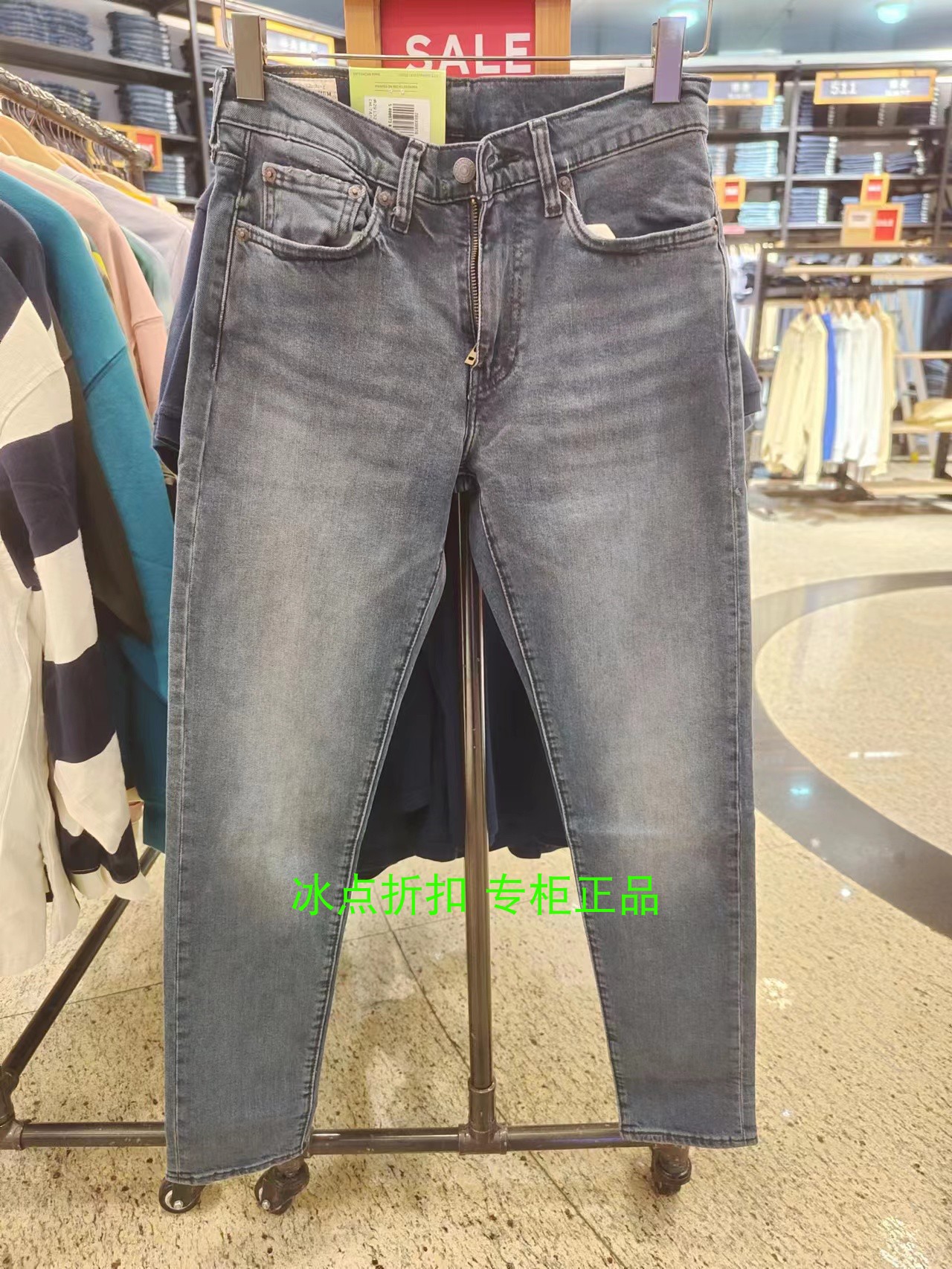 levis李维斯专柜正品28833-0910男士休闲512系修身窄脚水洗牛仔裤