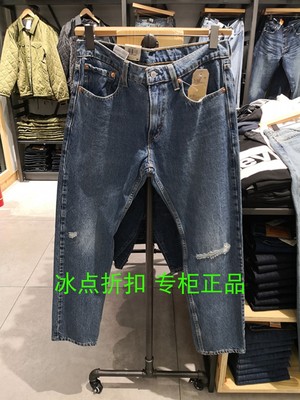 levis李维斯专柜正品修身牛仔裤