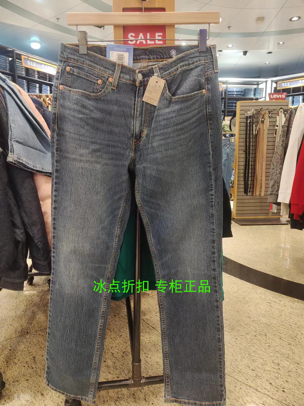 levis拉链长裤夏季薄款牛仔裤