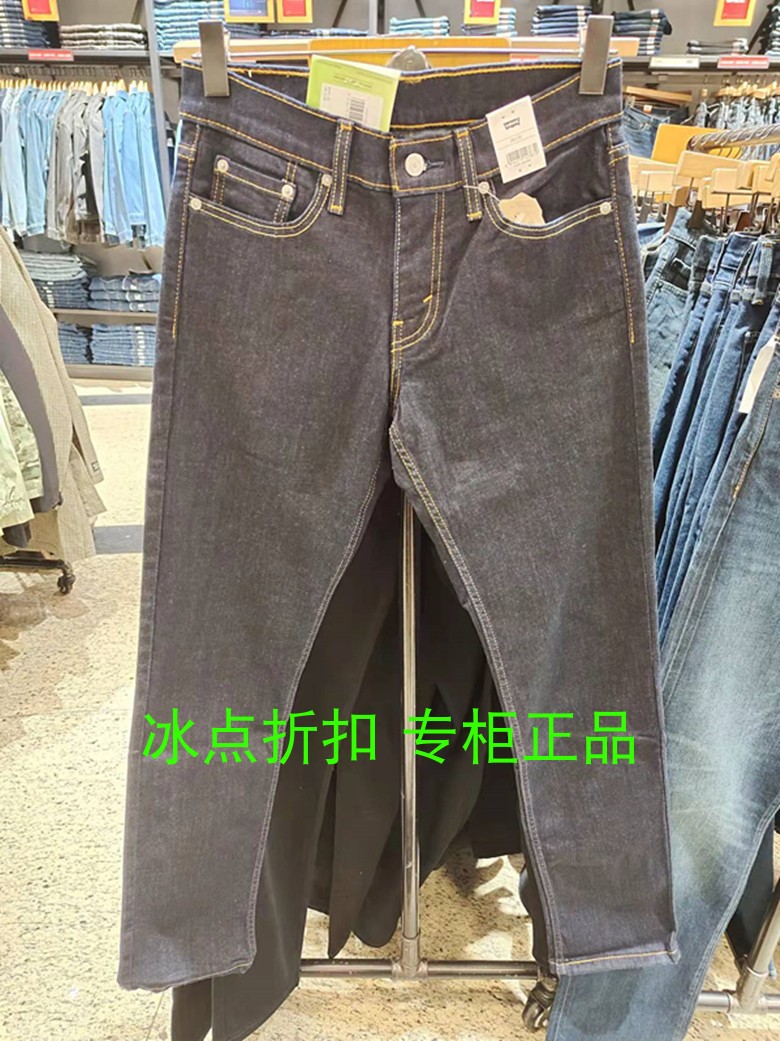 李维斯修身小直筒牛仔裤