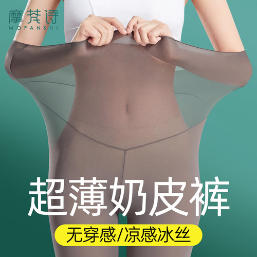 超薄鲨鱼裤无束缚超舒适夏季外穿