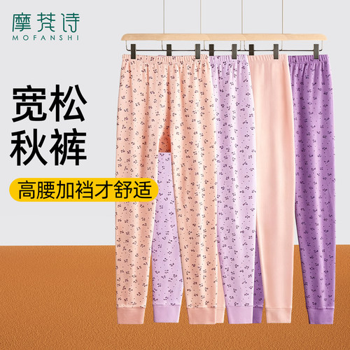 宽松大码秋裤老式碎花全棉加裆