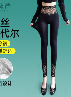 莫代尔打底裤女可外穿春秋款薄款