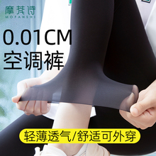 空调裤女夏季薄款冰丝新款外穿小个子大码家居睡觉超薄防晒面膜裤