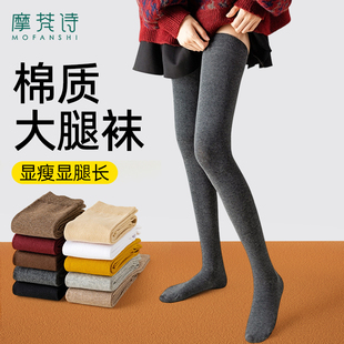 女士超长大腿袜到大腿根秋冬长筒过膝长筒袜防下滑配靴子高筒袜子