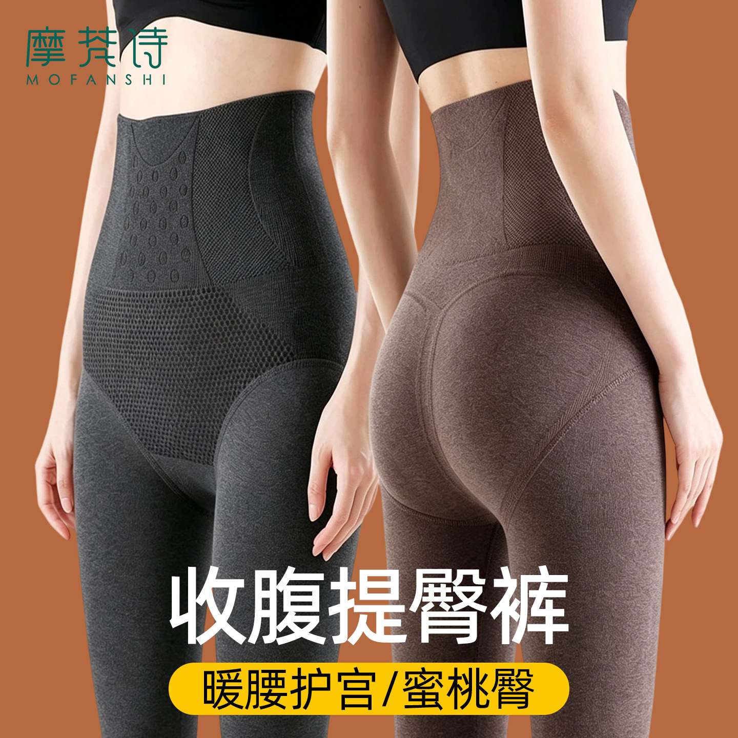 收腹打底裤女加绒加厚提臀高腰保暖裤塑形美体紧身压力瘦腿连裤袜